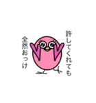 4匹の個性的なひよこ達（個別スタンプ：37）