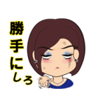 V sensei（個別スタンプ：36）