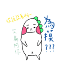 Bilobo（個別スタンプ：2）