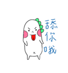 Bilobo（個別スタンプ：3）