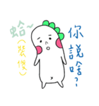 Bilobo（個別スタンプ：4）
