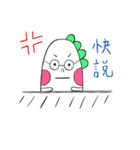 Bilobo（個別スタンプ：6）