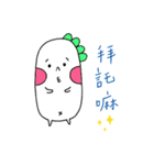 Bilobo（個別スタンプ：14）