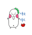 Bilobo（個別スタンプ：18）