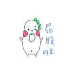 Bilobo（個別スタンプ：19）