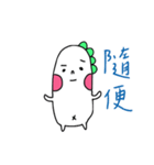 Bilobo（個別スタンプ：22）