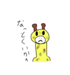 きりんのスタンプ（個別スタンプ：1）