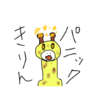 きりんのスタンプ（個別スタンプ：5）