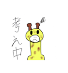 きりんのスタンプ（個別スタンプ：10）