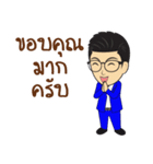 Jao Wan（個別スタンプ：2）