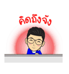Jao Wan（個別スタンプ：3）