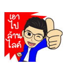 Jao Wan（個別スタンプ：4）