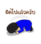 Jao Wan（個別スタンプ：5）