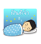 Jao Wan（個別スタンプ：9）