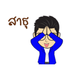 Jao Wan（個別スタンプ：13）