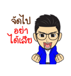Jao Wan（個別スタンプ：14）