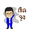 Jao Wan（個別スタンプ：19）