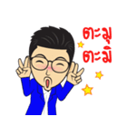 Jao Wan（個別スタンプ：20）