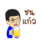 Jao Wan（個別スタンプ：23）