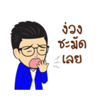 Jao Wan（個別スタンプ：24）