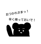 黒くて変なくま（個別スタンプ：10）