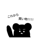 黒くて変なくま（個別スタンプ：13）