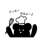 黒くて変なくま（個別スタンプ：35）