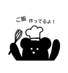 黒くて変なくま（個別スタンプ：38）