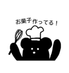 黒くて変なくま（個別スタンプ：39）