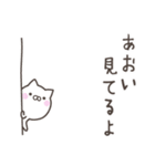 ☆★あおい★☆お名前ベーシックパック（個別スタンプ：20）