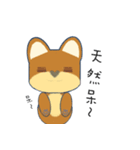 courage planet's cat and dog（個別スタンプ：2）