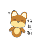 courage planet's cat and dog（個別スタンプ：3）