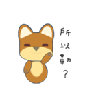 courage planet's cat and dog（個別スタンプ：11）