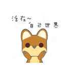 courage planet's cat and dog（個別スタンプ：12）