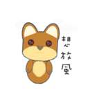 courage planet's cat and dog（個別スタンプ：18）