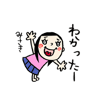 【みさき】専用(苗字)名前スタンプ（個別スタンプ：8）