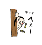 【みさき】専用(苗字)名前スタンプ（個別スタンプ：28）