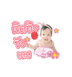 YADA（個別スタンプ：5）