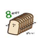 パンのおつかいスタンプ（個別スタンプ：14）