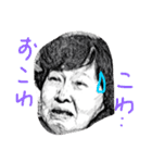 ☆京都の可愛いおばあ語録その1☆（個別スタンプ：3）
