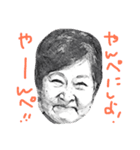 ☆京都の可愛いおばあ語録その1☆（個別スタンプ：4）