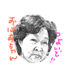 ☆京都の可愛いおばあ語録その1☆（個別スタンプ：5）