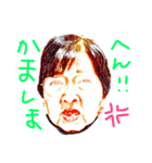 ☆京都の可愛いおばあ語録その1☆（個別スタンプ：6）