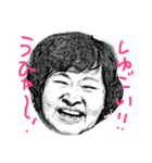 ☆京都の可愛いおばあ語録その1☆（個別スタンプ：7）