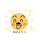 太陽父さん③（個別スタンプ：1）