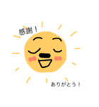 太陽父さん③（個別スタンプ：3）