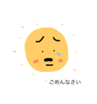 太陽父さん③（個別スタンプ：4）