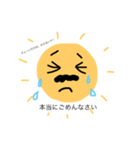 太陽父さん③（個別スタンプ：5）