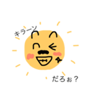 太陽父さん③（個別スタンプ：6）