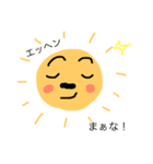 太陽父さん③（個別スタンプ：7）
